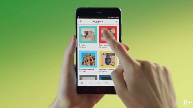 Сканворд или плейлист в дорогу на Яндекс.Музыке? 0+ смотреть онлайн