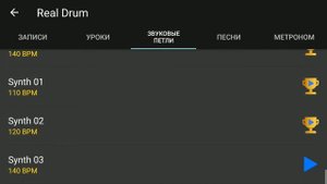 Real Drum ( хорошая ударная установка для телефона )