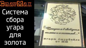 Как гравировать серебро лазером Лазерная гравировка ювелирных изделий