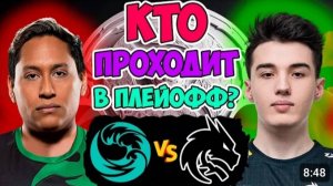 1 КАРТА КОТОРАЯ БУДЕТ СТОИТЬ ПРОХОДОМ В ПЛЕЙОФФ ТУРНИРА SPIRIT vs BEASTCOAST DOTA2 Summer