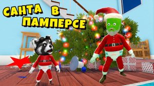 ☃️ Я Ребёнок САНТА Кто Твой Папа РЕБЁНОК В ЖЕЛТОМ Whos Your Daddy XMAS Енотик Стив