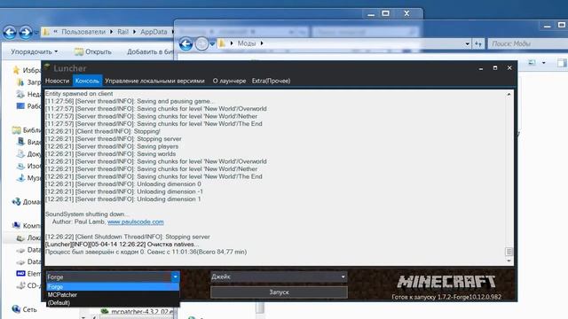 Устанавливаем мод Javal Cars для minecraft смотреть онлайн