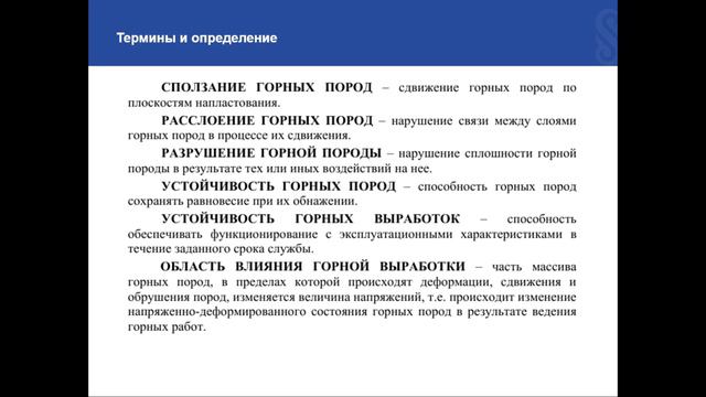 Общие сведения о дисциплине управление состоянием массивов