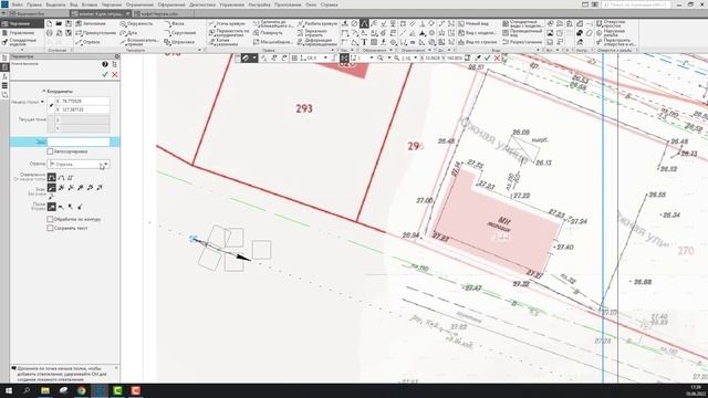 Создание ситуационного плана для технологического подключения газа средствами КОМПАС смотреть онлайн