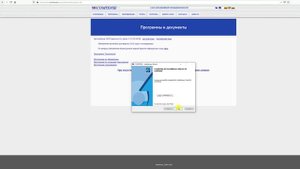 Как установить демо-версию Комтенса