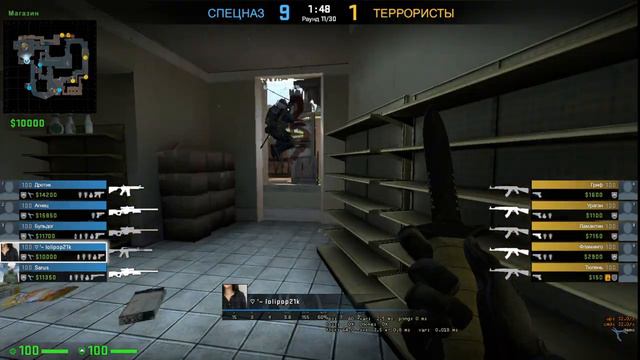 Смотрим демку взломщика!!! В cs go!!! смотреть онлайн