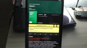 MyBook : Как читать и слушать книги на планшете бесплатно ?