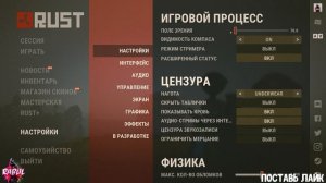 Увеличение кратности прицелов в Rust