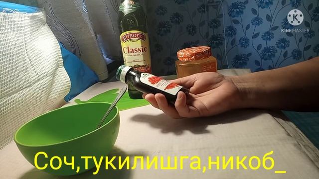 Соч тукилишини олдини олиш ва уй шароитида, смотреть онлайн