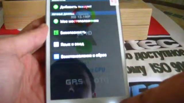 Star HD9000+ (2гб Ram +32G Rom) White and Black смотреть онлайн