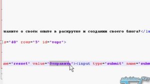 кнопки в html