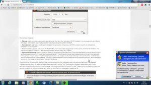 Как установить Ubuntu рядом с Windows