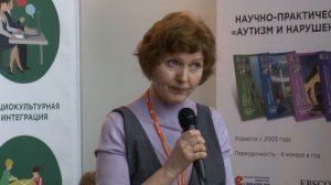 Открытая редакция журнала Аутизм и нарушения развития на ММСО 2019