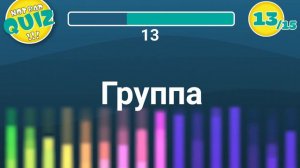 Not Bad QUIZ - Иностранный РОК 2000-х #1 - Музыкальный Квиз