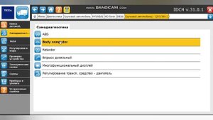 Диагностика хендай hd 78. Не заводится хендай hd