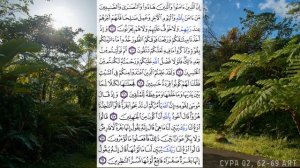 Коран. Сура 2 аль Бакара 62 -69 аят