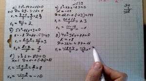 №539 гдз алгебра 8 класс Макарычев