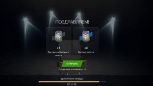 Мини Мистики