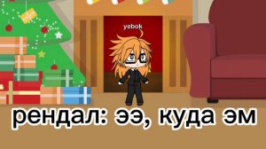 |мини фильм гача лайф ранфрен | 2 часть, очень грустно!!!!