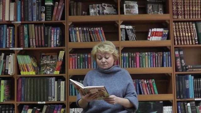 Читает Коломенская Наталья, заведующая информационно образовательным медиацентром СКДБ