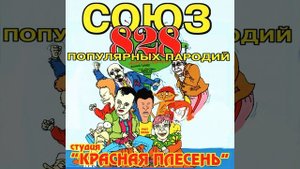 Гудбай АмерикА! А! А!