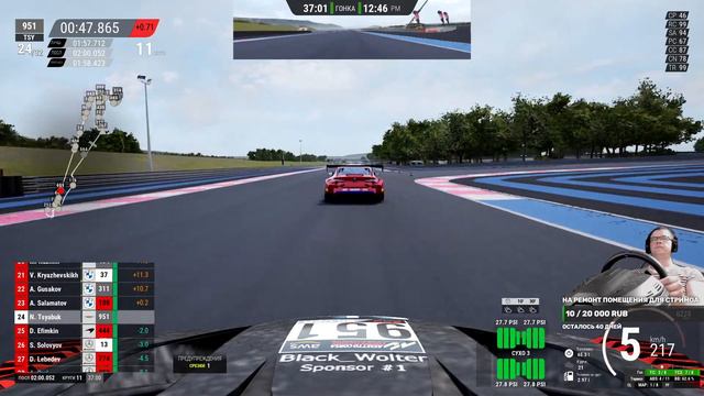 SMP Race 60 min | PAUL RICARD . В игре Assetto Corsa Competizione. Руль Т300. смотреть онлайн