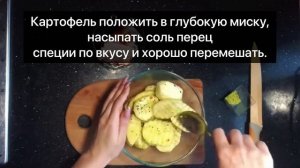 Запеченная картошка с копченой грудинкой в рукаве.