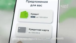 Рекламный блок ЧЕ 14.07.2023