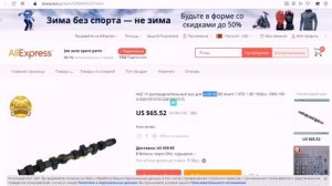 Уникальные запчасти для Ауди 80 B4, B3 на сайте АлиЭкспресс. 1 часть.