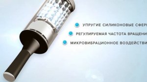 Аппарат Beautylizer - отзывы об аппарате Бьютилайзер.