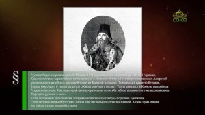 Этот день в истории. 15 сентября