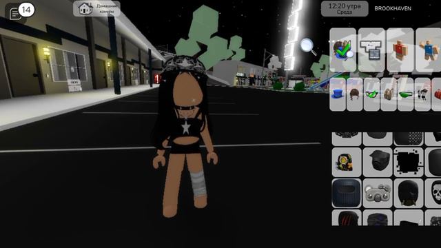 Как убрать голову в brookhaven👌 смотреть онлайн