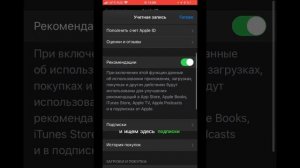 Снимаются деньги с сим карты или подписки смотри это видео