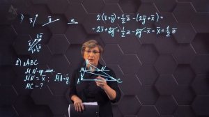 Умножение вектора на число. Практическая часть. 9 класс.