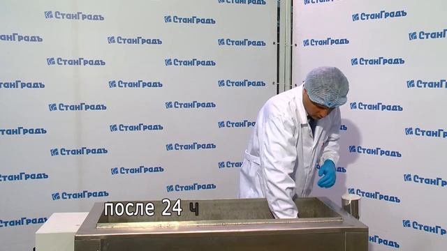 Аппарат для чистки алюминиевых форм и противней АТЕМ 0001 смотреть онлайн