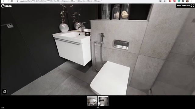 INERIOR DESIGNER Visualizer Christina Artist