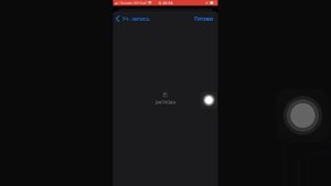 Как скачать гд бесплатно на айфон