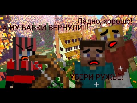 БАНДИТЫ ОТДАЛИ МНЕ МОИ ДЕНЬГИ В MINECRAFT 100% ЧИТЕРСКИЙ ТРОЛЛИНГ ГРИФЕРСКАЯ ЛОВУШКА В MINECRAFT