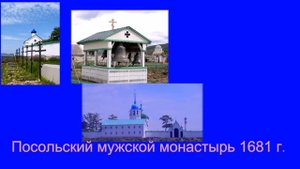 Однодневный тур на Байкал в Посольск