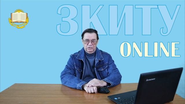 Основы технологии производства и ремонта транспортной техники. Лекция-02 смотреть онлайн