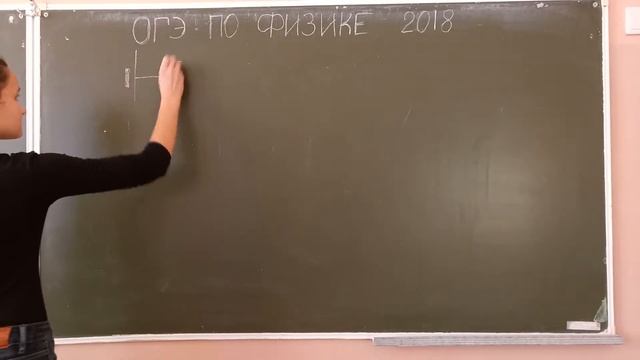 ОПРЕДЕЛЕНИЕ МОЩНОСТИ ЭЛЕКТРИЧЕСКОГО ТОКА| ОГЭ 2018 смотреть онлайн