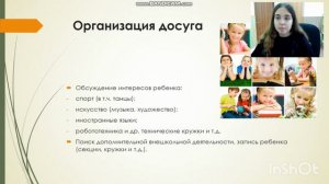 Как родителю подготовить своих детей к учебному году?