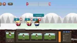 захват мира за Голландию (часть 1) contryiballs at war