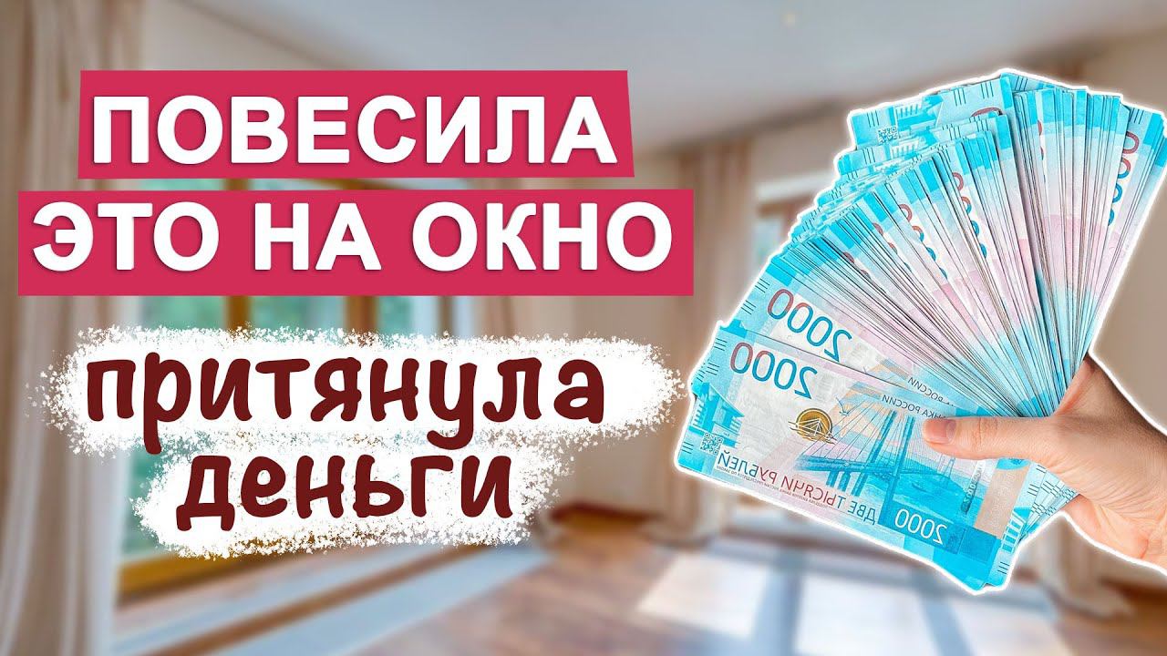 ДЕНЬГИ придут БЫСТРО, попробуйте сами! смотреть онлайн