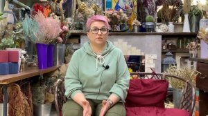 Флорист. / Кто они настоящие флористы?  / Флорист Елена Бецан.