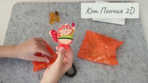 Светофор. Очень выгодная покупка большой коробки с сюрпризом Sweet box (Свитбокс)