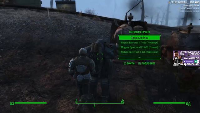 ВЕРДЖИЛ НАУЧИТ #37 ► Fallout 4 ► Максимальная сложность смотреть онлайн