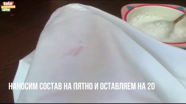 Как отстирать губную помаду