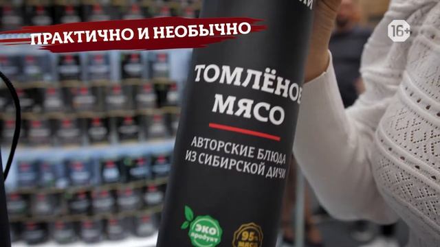 Подарочные наборы мясных консервов-премиум "Мясничий" в оригинальной упаковке!
