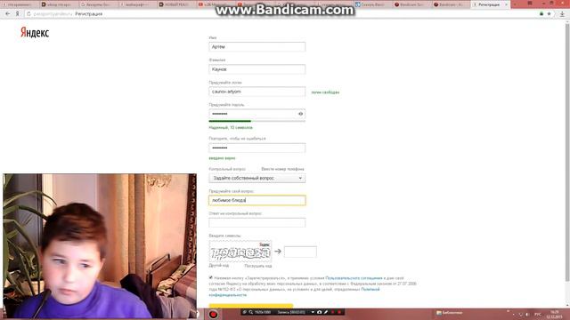 как зарегистрироваться в Яндекс почте смотреть онлайн